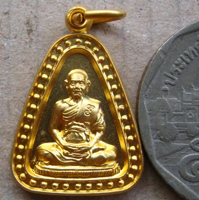 เหรียญจอบเล็ก หลวงพ่อพูล วัดไผ่ล้อม จ นครปฐม ปี2548 พร้อมกล่องเดิม
