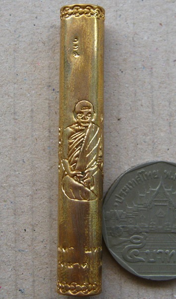 ตะกรุดโทน๘๕ รุ่นมหาลาภ หลวงปู่แผ้ว วัดกำแพงแสน จ.นครปฐม โค้ด  ว ก ส  พร้อมกล่องเดิม