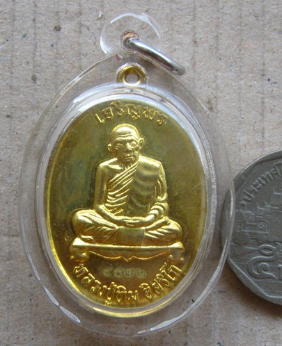 เหรียญเจริญพรบรรจุหัวใจ หลวงปู่ทิม วัดละหารไร่ ปี2557 เนื้อทองฝาบาตร หมายเลข4472เลี่ยมกันน้ำพร้อมใช้