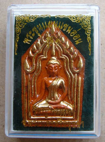 ขุนแผนแขนอ่อน รุ่น1 หลวงปู่ชื้น วัดญาณเสน จ อยุธยา ปี2545หมายเลข94 เคลือบแดงเดินน้ำทอง พร้อมกล่อง