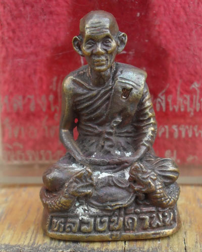 รูปหล่อหลวงปู่คำพันธ์ โฆสปัญโญ วัดธาตุมหาชัย อ.ปลาปาก จ.นครพนม รุ่น เมตตาบารมี ๘๐