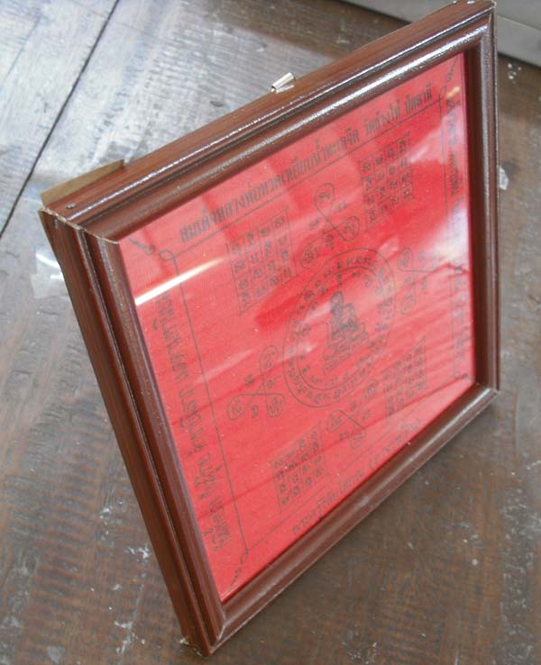 ผ้ายันต์แดง หลวงปู่ทวด วัดช้างไห้ ยุคหลัง ขนาด กว้างยาว 6 นิ้ว ใส่กรอบบูชา ออกวัดช้างไห้   