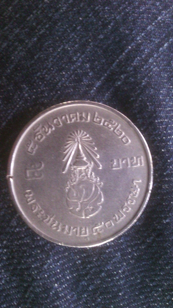 เหรียญพระชนมายุ ๕๐ พรรษา