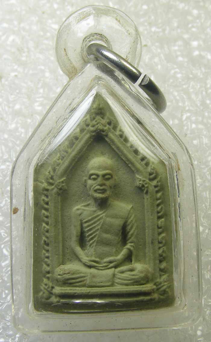 พระผงไตรภาคี ท่านเจ้าคุณนร วัดเทพศิรินทร์ พิมพ์เล็ก เนื้อใบตอง ปี 2515  