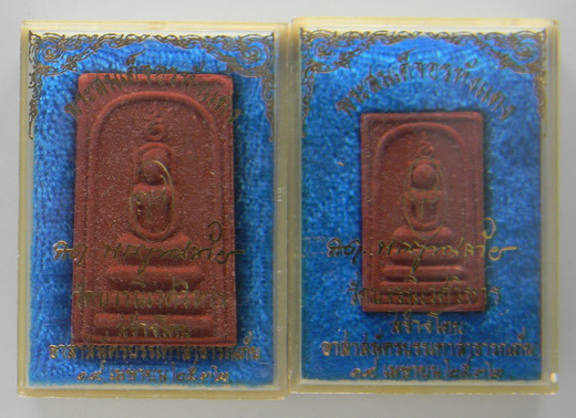 เคาะแรกแดง...สมเด็จอรหังแดง ๒๕๓๒...พิมพ์ใหญ่ + พิมพ์เล็ก...สมเด็จพระญาณสังวร อธิษฐานจิต