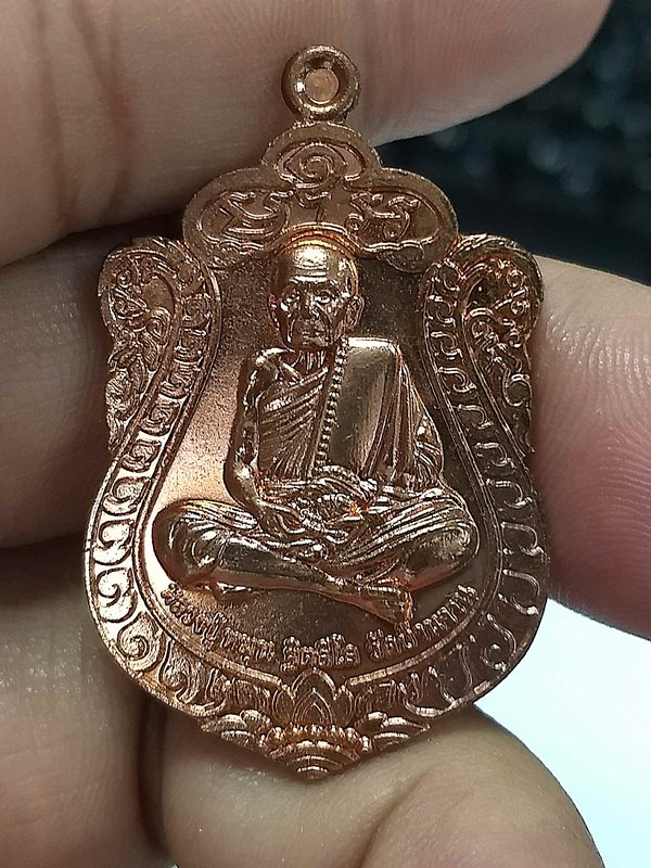 เหรียญหลวงปู่หมุน หลังหลวงปู่วัน  "หมุนวันรวย" วัดบ้านจาน ศรีสะเกษ ปี 2557