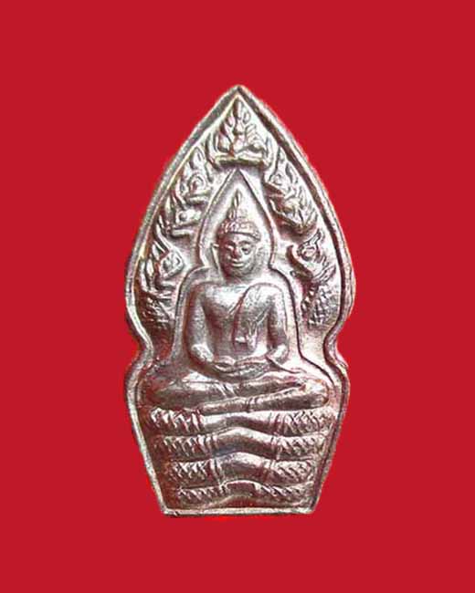 พระนาคปรก หลวงปู่หมุน ฐิตสีโล วัดบ้านจาน จ.ศรีสะเกษ เนื้อนวะโลหะ บล๊อคตาขีด