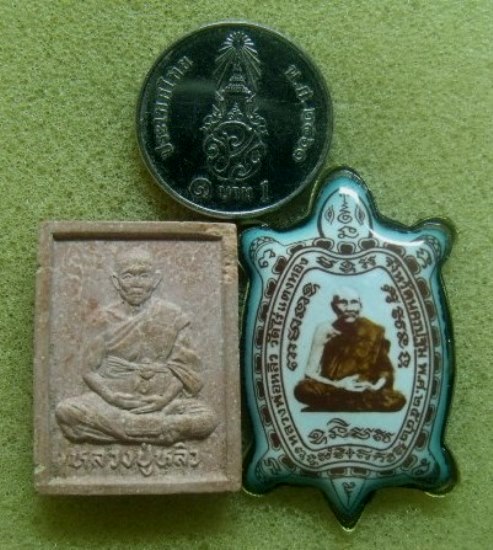 **วัดใจ**ล็อกเก็ตพญาเต่าเรือน+พระผงรูปเหมือน หลวงพ่อหลิว วัดไร่แตงทอง จ.นครปฐม**เมตตามหานิยม แคล้วคล