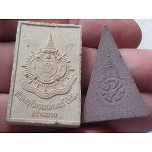 พระผงสมเด็จวัดระฆัง บริษัทกรุงไทยแทรคเตอร์ จัดสร้าง+พระพุทธนวมมหาราชายุจฉับปริวัตนมงคล