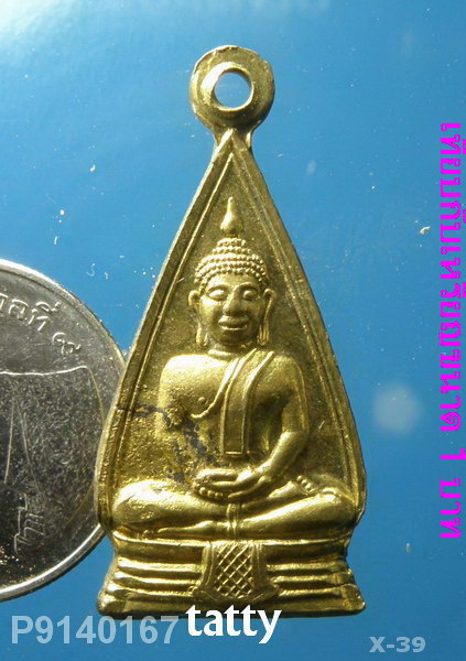 หลวงพ่อโสธร 2 หน้า ไม่ทราบปีออก