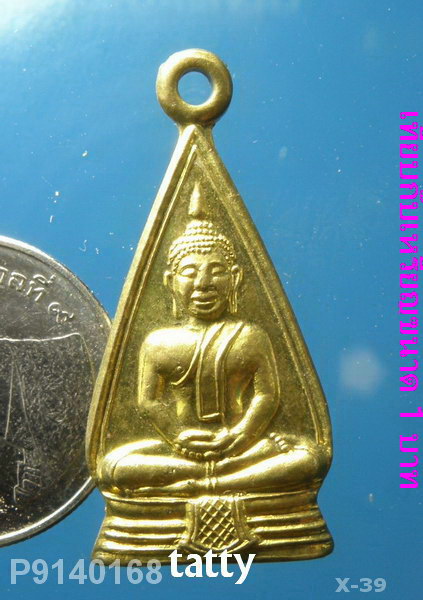 หลวงพ่อโสธร 2 หน้า ไม่ทราบปีออก