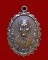 เหรียญหลวงปู่จันทร์ วัดศรีเทพ จ.นครพนม ปี 21
