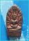 ...ลป.ชื้น วัดญาณเสน อย. พระนาคปรกใบมะขามรุ่นแรก เนื้อทองแดง หลังยันต์ ปี 45...