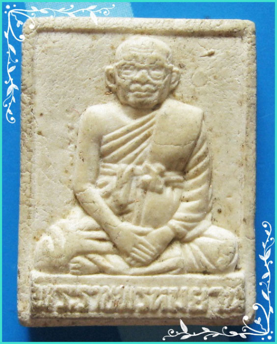 ...ลพ.ฤาษีลิงดำ วัดท่าซุง พระผงรูปเหมือน เนื้อผงเก่าๆ หลังยันต์ ออกวัดพันท้ายนรสิงห์...