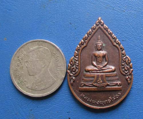 เหรียญหลวงพ่อโสธร วัดโสธรวรารามวรวิหาร ปี 2536 เนื้อทองแดง