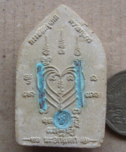 พระขุนแผนยอดขุนพลผงพรายกุมาร นะอกแตก ตะกรุดคู่+เม็ดโค้ด กระดุม หลวงพ่อสาคร จ.ระยอง หมายเลข5077