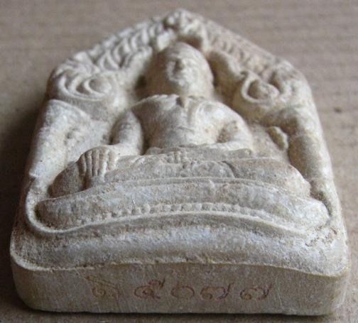 พระขุนแผนยอดขุนพลผงพรายกุมาร นะอกแตก ตะกรุดคู่+เม็ดโค้ด กระดุม หลวงพ่อสาคร จ.ระยอง หมายเลข5077