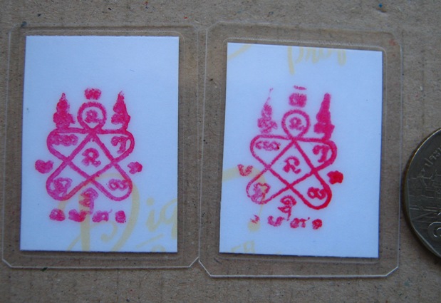 2แผ่น รูปถ่ายหลวงพ่อสาคร วัดหนองกรับ จ ระยอง ปี2553  หลังปั้มยันต์หมึก เคลือบพลาสติก