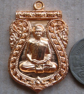 เหรียญเสมานิรันตราย หลวงพ่อสิน วัดละหารใหญ่ จ ระยอง ปี2556 เนื้อทองแดง หมายเลข7754 พร้อมกล่องเดิม