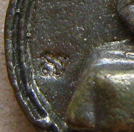 เหรียญหล่อ หลวงพ่อสิน วัดละหารใหญ่ จ ระยอง ครบรอบ80ปี ปี2551 มีโค๊ต