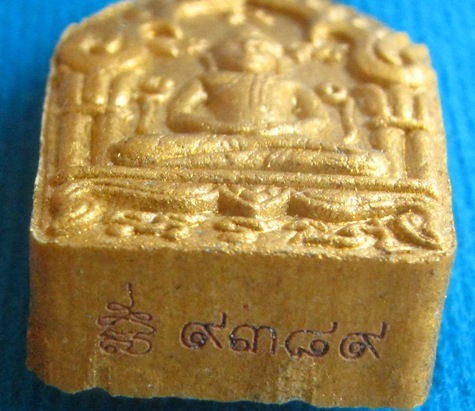 พระขุนแผนผงพรายกุมาร พิมพ์เล็ก รุ่นพรายทอง ปลุกเสกโดยหลวงพ่อสาคร วัดหนองกรับ ปี2554หมายเลข9389+กล่อง