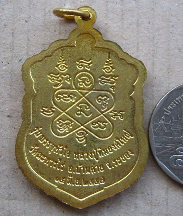 เหรียญเสมา ปี2557 วาระ2 เนื้อทองฝาบาตร หมายเลข28803 รุ่นบรรจุหัวใจ หลวงปู่ทิมองค์ใหญ่ พร้อมกล่องเดิม