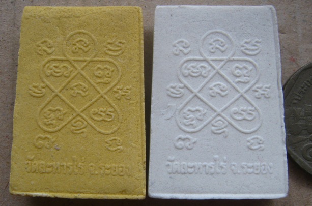 2องค์ พระผงหลวงปู่ทิม พิม์เศียรโต เนื้อขาว-เหลือง ผงพรายกุมาร วัดละหารไร่ ปี2556 