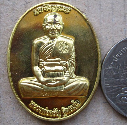เหรียญเจริญพรบน หลวงพ่อจรัญ วัดอัมพวัน จ.สิงห์บุรี ปี2554 เนื้อทองทิพย์ หมายเลข3186 พร้อมกล่อง