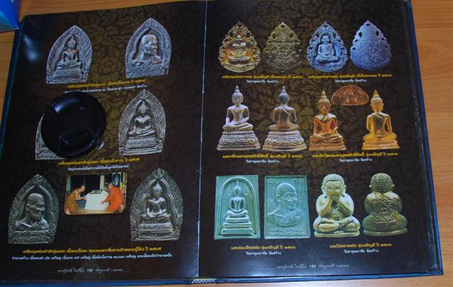 พระสมเด็จเจริญดี เนื้อนวะโลหะ หลวงปู่คำพันธ์ วัดธาตุมหาชัย จ นครพนม ปี2536หมายเลข2995 พร้อมกล่องเดิม