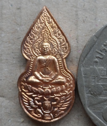พระปรกโพธิ์ทรงครุฑ ด้านหลังแม่ธรณีบีบมวยผม ตอกโค๊ต หลวงปู่กาหลง วัดเขาแหลม จ.สระแก้ว ปี2549 มีโค้ด