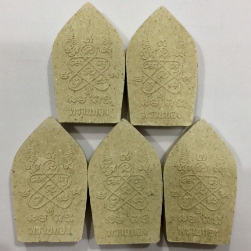 3# เคาะเดียวแดง ทีเดียว 5 องค์ พรายทองปี 55 เนื้อขาวพิมพ์ใหญ่พร้อมกล่องเดิม หลวงพ่อสาครปลุกเสก