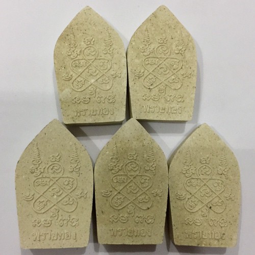 2# เคาะเดียวแดง ทีเดียว 5 องค์ พรายทองปี 55 เนื้อขาวพิมพ์ใหญ่พร้อมกล่องเดิม หลวงพ่อสาครปลุกเสก