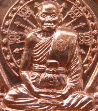 เหรียญนั่งพานชนะมาร หลวงพ่อจรัญ วัดอัมพวัน จ.สิงห์บุรี ปี2554 เนื้อทองแดง หมายเลข1869พร้อมกล่องเดิม