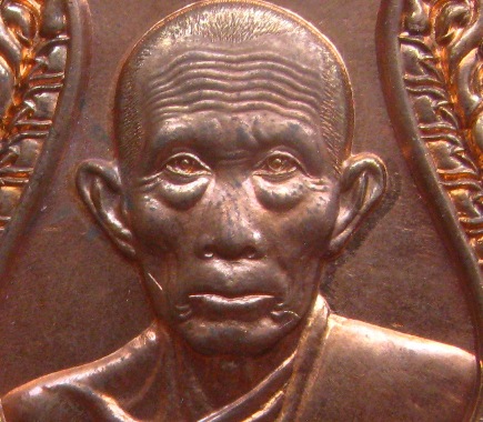 เหรียญอายุวัฒนะ มงคล๙๐ หลวงพ่อรวย วัดตะโก จ อยุธยา ปี2553 เนื้อทองแดงผิวไฟ หมายเลข677 พร้อมกล่องเดิม