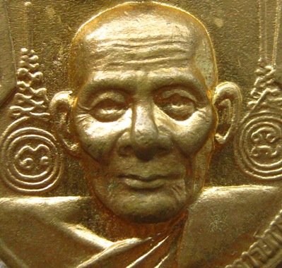เหรียญหน้าฐานพิมพ์เล็กหลวงปู่กาหลง วัดเขาแหลม จ.สระแก้ว ปี2550หลังพญากาหลง มีโค้ดและหมายเลข28952