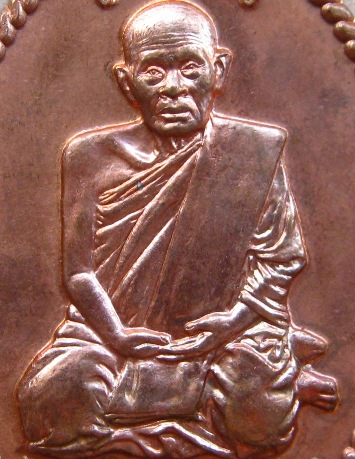 เหรียญเจริญพร สมปรารถนา หลวงปู่แผ้ว วัดหนองพงนก จ นครปฐม เนื้อทองแดง มีโค้ด 