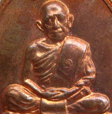 เหรียญเจริญพรบน หลวงปู่ทิม อิสริโก วัดละหารไร่ ปี2558 หมายเลข470 เนื้อทองแดง