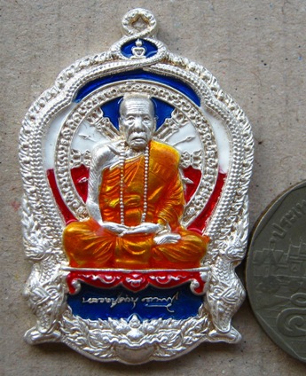 เหรียญเจริญบารมี89หลวงปู่คำบุ วัดกุดชมภู อุบลฯ ปี2554เลข216เนื้อเงินลงยาสีธงชาติ สร้าง399เหรียญ+กล่อ