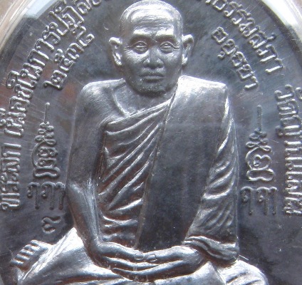 เหรียญธรรมสภา หลวงปู่ชื้น วัดญาณเสน จ อยุธยา ปี2538 เนื้อตะกั่ว เลี่ยมกันน้ำพร้อมใช้