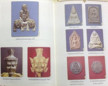 พระผงรูปเหมือนหลังราหู เนื้อผงตะกรุดเงินคู่ หลวงปู่กาหลง วัดเขาแหลม สระแก้ว ปี2549+เลี่ยมกันน้ำพร้อม