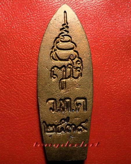 พระวิษณุกรรม ญสส. สมเด็จพระญาณสังวรฯ วัดบวรนิเวศ ปี 2539 สวยมากค่ะ