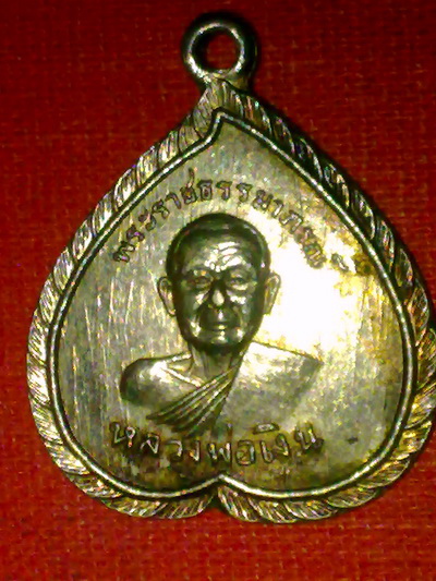 หลวงพ่อเงิน วัดดอนยายหอม นครปฐม