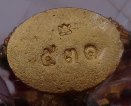 พระนารายณ์ทรงครุฑ รุ่นแรก หลวงพ่อสิน วัดละหารใหญ่ เนื้อกะไหล่ทองลงยาเคาะเดียว