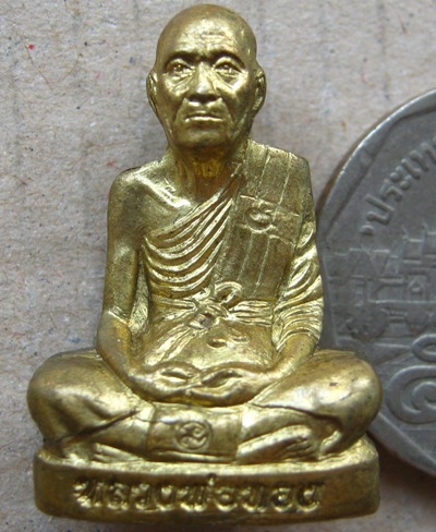 รูปเหมือนปั๊ม รุ่นแรก หลวงพ่อทอง วัดเขายายหอม จ.ชัยภูมิ ปี2555 เนื้อทองฝาบาตร หมายเลข1392พร้อมกล่องเ