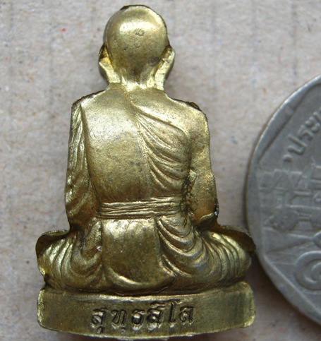 รูปเหมือนปั๊ม รุ่นแรก หลวงพ่อทอง วัดเขายายหอม จ.ชัยภูมิ ปี2555 เนื้อทองฝาบาตร หมายเลข1392พร้อมกล่องเ