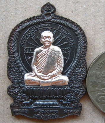 เหรียญนั่งพานหลวงปู่บุญหนา วัดป่าโสถติผล จ.สกลนคร ปี2554เลข61 รุ่นสิริมงคล เนื้อนวะหน้ากากเงิน+กล่อง