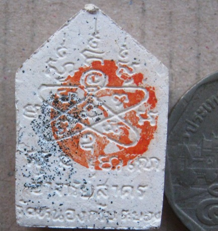  ขุนแผนมนุญโญ65 ปี2545 ฉลองสิริมงคลมายุ65ปี พิมพ์เล็ก ฝังเส้นเกศา โรยผงแร่จีนา หมายเลข4590 