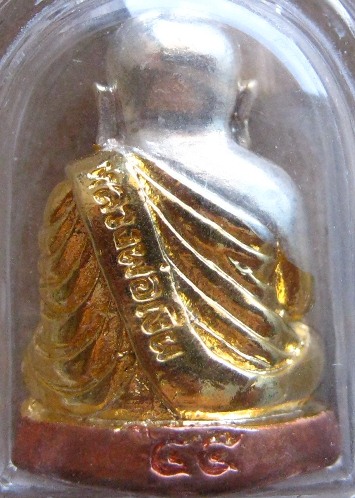 รูปหล่อหลวงพ่อเงิน เมตตาบารมี ปี2545 เนื้อชุบสามกษัตริย์ เลี่ยมกันน้ำพร้อมใช้