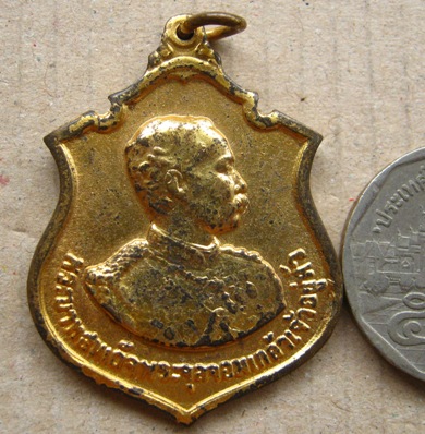 เหรียญ ร.5 ครบรอบ100ปี วันเถลิงถวัลยราชสมบัติ ปี2511(กะไหล่ทอง) หลวงปู่ทิม วัดละหารไร่ ปลุกเสก 