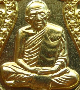 เหรียญเสมา ปี2557 วาระ2 เนื้อทองฝาบาตร หมายเลข11349 รุ่นบรรจุหัวใจ หลวงปู่ทิมองค์ใหญ่ พร้อมกล่องเดิม